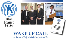 WAKE UP CALL-J.jpg