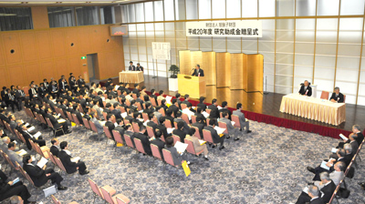 https://archive.af-info.or.jp/blog/r-info/img/2008ceremony.jpg