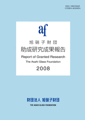 https://archive.af-info.or.jp/blog/r-info/img/2008report.jpg