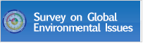 Survey on Global Environmental Issues