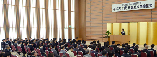 Research Grant Presentation Ceremony in Japan